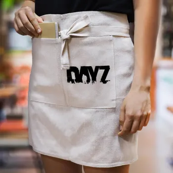 DayZ, Ποδιά Μέσης με διπλή τσέπη Barista/Bartender, Beige