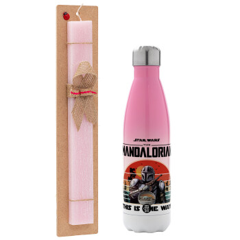 Mandalorian, Πασχαλινό Σετ, Μεταλλικό παγούρι θερμός Ροζ/Λευκό (Stainless steel), διπλού τοιχώματος, 500ml & πασχαλινή λαμπάδα αρωματική πλακέ (30cm) (ΡΟΖ)