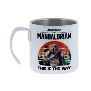 Mandalorian, Κούπα Ανοξείδωτη διπλού τοιχώματος 400ml