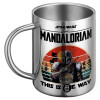 BIG Mug Stainless steel double wall (450ml)