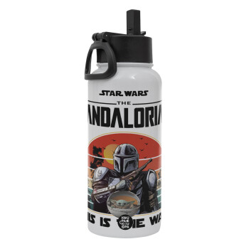 Mandalorian, Μεταλλικό παγούρι θερμός Λευκό με καλαμάκι και χερούλι (Stainless steel), διπλού τοιχώματος, 950ml