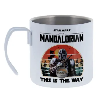 Mandalorian — Κούπα Ανοξείδωτη διπλού τοιχώματος 400ml