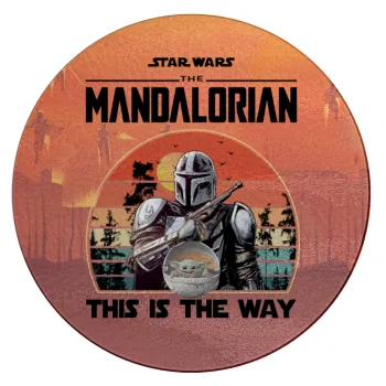 Mandalorian, Επιφάνεια κοπής γυάλινη στρογγυλή (30cm)