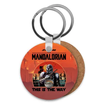 Mandalorian, Μπρελόκ Ξύλινο στρογγυλό MDF Φ5cm