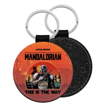 Mandalorian, Μπρελόκ Δερματίνη, στρογγυλό ΜΑΥΡΟ (5cm)
