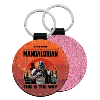 Mandalorian, Μπρελόκ Δερματίνη, στρογγυλό ΡΟΖ (5cm)