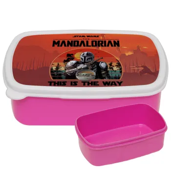 Mandalorian, ΡΟΖ παιδικό δοχείο φαγητού (lunchbox) πλαστικό (BPA-FREE) Lunch Βox M18 x Π13 x Υ6cm