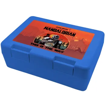 Mandalorian, Παιδικό δοχείο κολατσιού ΜΠΛΕ 185x128x65mm (BPA free πλαστικό)