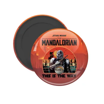 Mandalorian, Μαγνητάκι ψυγείου στρογγυλό διάστασης 5cm