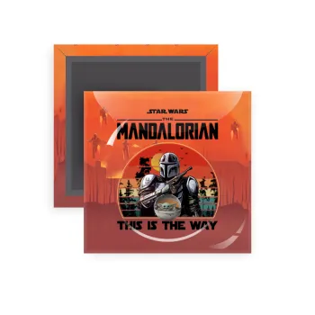 Mandalorian, Μαγνητάκι ψυγείου τετράγωνο διάστασης 5x5cm