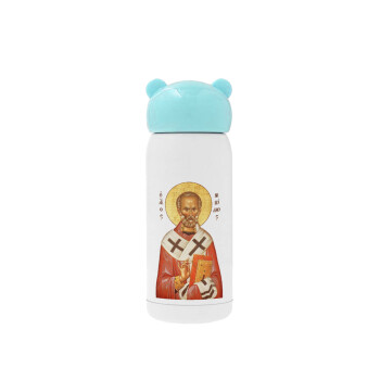 Saint Nicholas orthodox , Γαλάζιο ανοξείδωτο παγούρι θερμό (Stainless steel), 320ml