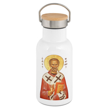Άγιος Νικόλαος, Μεταλλικό παγούρι θερμός (Stainless steel) Λευκό με ξύλινο καπακι (bamboo), διπλού τοιχώματος, 350ml