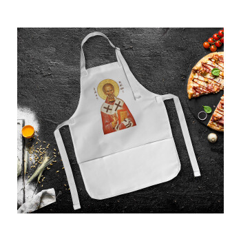 Saint Nicholas orthodox , Ποδιά Σεφ Ολόσωμη Παιδική (με ρυθμιστικά και 2 τσέπες)