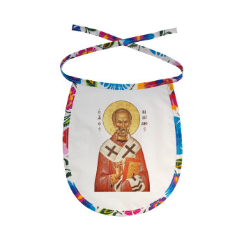 Saint Nicholas orthodox , Σαλιάρα μωρού αλέκιαστη με κορδόνι Χρωματιστή