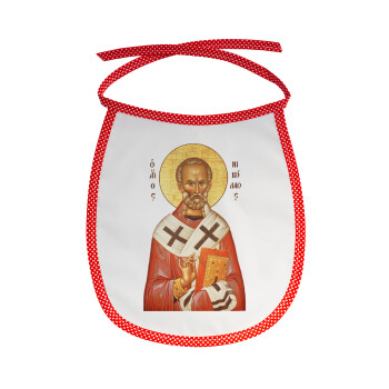 Saint Nicholas orthodox , Σαλιάρα μωρού αλέκιαστη με κορδόνι Κόκκινη