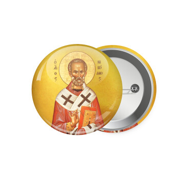 Άγιος Νικόλαος, Κονκάρδα παραμάνα 7.5cm