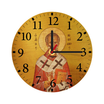 Άγιος Νικόλαος, Ρολόι τοίχου ξύλινο plywood (20cm)