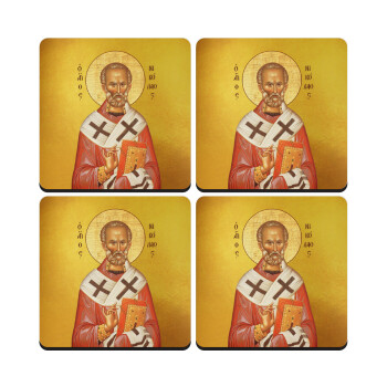 Saint Nicholas orthodox , ΣΕΤ 4 Σουβέρ ξύλινα τετράγωνα (9cm)