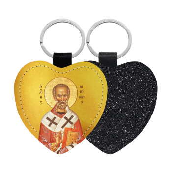 Άγιος Νικόλαος, Μπρελόκ PU δερμάτινο glitter καρδιά ΜΑΥΡΟ