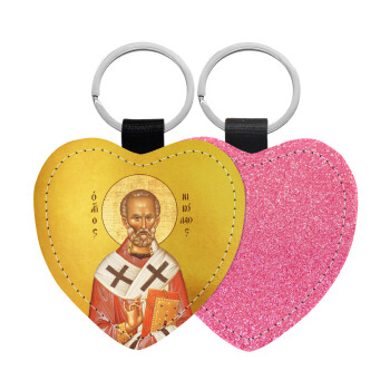 Saint Nicholas orthodox , Μπρελόκ PU δερμάτινο glitter καρδιά ΡΟΖ