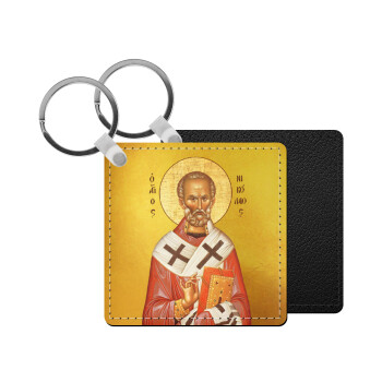 Saint Nicholas orthodox , Μπρελόκ Δερματίνη, τετράγωνο ΜΑΥΡΟ (5x5cm)