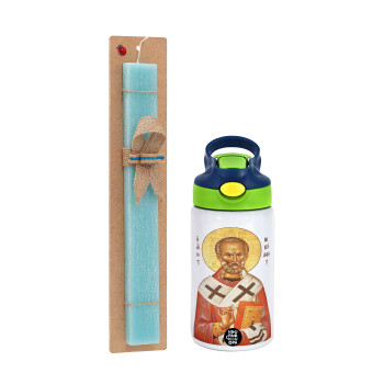 Saint Nicholas orthodox , Πασχαλινό Σετ, Παιδικό παγούρι θερμό, ανοξείδωτο, με καλαμάκι ασφαλείας, πράσινο/μπλε (350ml) & πασχαλινή λαμπάδα αρωματική πλακέ (30cm) (ΤΙΡΚΟΥΑΖ)