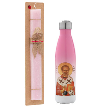 Saint Nicholas orthodox , Easter Set, Metallic pink/white (Stainless steel) thermos, double-walled, 500ml & aromatic flat Easter candle (30cm) (PINK)