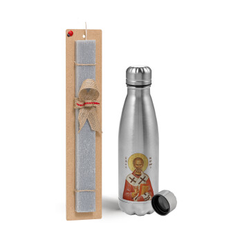 Saint Nicholas orthodox , Easter Set, metallic Inox water bottle (750ml) & aromatic flat Easter candle (30cm) (GRAY)