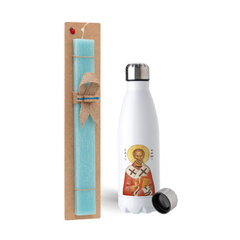 Saint Nicholas orthodox , Easter Set, metallic stainless steel water bottle (750ml) & aromatic flat Easter candle (30cm) (TURQUOISE)