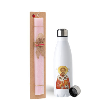 Saint Nicholas orthodox , Easter Set, metallic stainless steel water bottle (750ml) & scented flat Easter candle (30cm) (PINK)