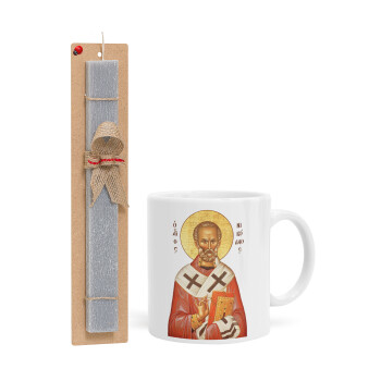 Saint Nicholas orthodox , Easter Set, Ceramic Cup (330ml) & Easter aromatic flat candle (30cm) (GRAY)