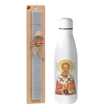 Saint Nicholas orthodox , Πασχαλινό Σετ, μεταλλικό παγούρι Inox (700ml) & πασχαλινή λαμπάδα αρωματική πλακέ (30cm) (ΓΚΡΙ)
