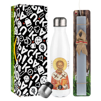 Άγιος Νικόλαος, Πασχαλινή Λαμπάδα με μεταλλικό παγούρι θερμός λευκός (500ml) & λαμπάδα αρωματική πλακέ (30cm) (ΓΚΡΙ)