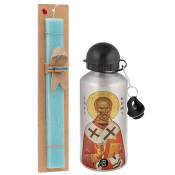 Saint Nicholas orthodox , Πασχαλινό Σετ, παγούρι μεταλλικό Ασημένιο αλουμινίου (500ml) & πασχαλινή λαμπάδα αρωματική πλακέ (30cm) (ΤΙΡΚΟΥΑΖ)