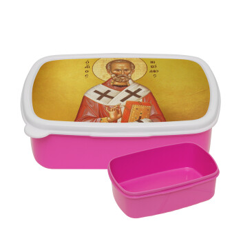 Άγιος Νικόλαος, ΡΟΖ παιδικό δοχείο φαγητού (lunchbox) πλαστικό (BPA-FREE) Lunch Βox M18 x Π13 x Υ6cm