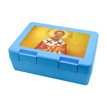 Saint Nicholas orthodox , Children's cookie container LIGHT BLUE 185x128x65mm (BPA free plastic)