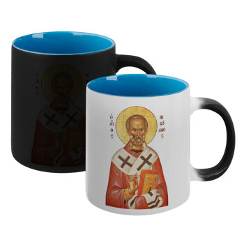 Saint Nicholas orthodox , Κούπα Μαγική εσωτερικό μπλε, κεραμική 330ml που αλλάζει χρώμα με το ζεστό ρόφημα