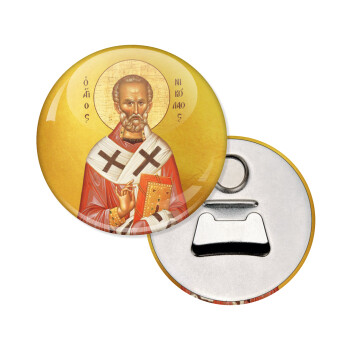 Άγιος Νικόλαος, Μαγνητάκι και ανοιχτήρι μπύρας στρογγυλό διάστασης 5,9cm