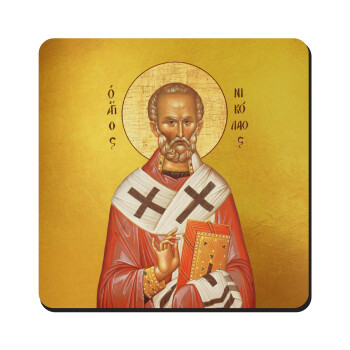 Saint Nicholas orthodox , Τετράγωνο μαγνητάκι ξύλινο 9x9cm