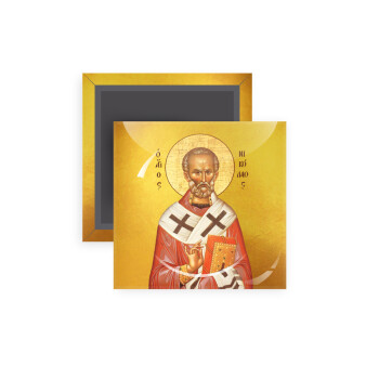 Saint Nicholas orthodox , Μαγνητάκι ψυγείου τετράγωνο διάστασης 5x5cm