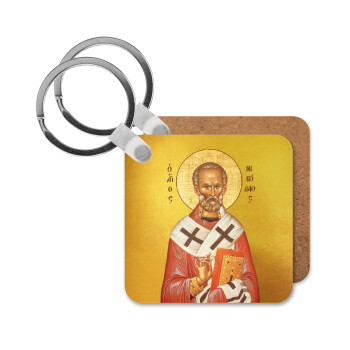 Saint Nicholas orthodox , Μπρελόκ Ξύλινο τετράγωνο MDF