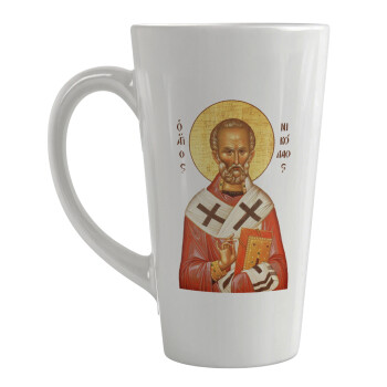 Άγιος Νικόλαος, Κούπα κωνική Latte Μεγάλη, κεραμική, 450ml