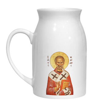 Saint Nicholas orthodox , Milk Jug (450ml) (1pcs)