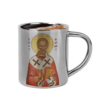 Saint Nicholas orthodox , Κουπάκι μεταλλικό διπλού τοιχώματος για espresso (220ml)
