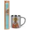 Easter Set, metallic thermal cup (300ml) & aromatic flat Easter candle (30cm) (TURQUOISE)