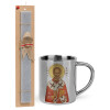 Easter Set, metallic thermal cup (300ml) & Easter aromatic flat candle (30cm) (GRAY)
