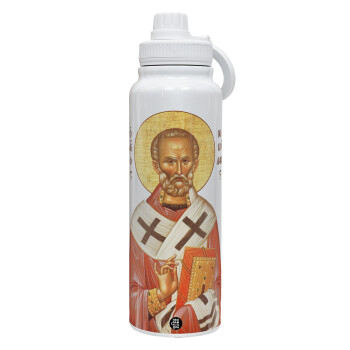 Άγιος Νικόλαος, Θερμός 1L Ανοξείδωτο με Βάση Κινητού & Διπλά Τοιχώματα