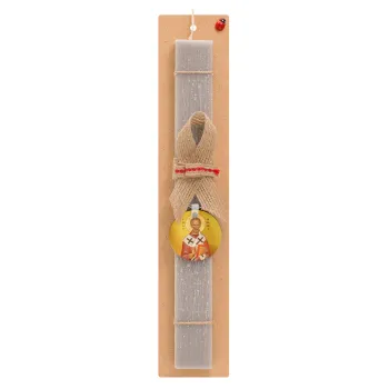 Saint Nicholas orthodox , Easter Set, wooden keychain & scented Easter candle flat (30cm) (GRAY)