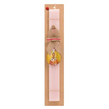 Άγιος Νικόλαος, Πασχαλινή Λαμπάδα με ξύλινο μπρελόκ & κερί αρωματικό πλακέ (30cm) (ΡΟΖ)