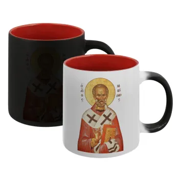 Saint Nicholas orthodox , Κούπα Μαγική εσωτερικό κόκκινο, κεραμική, 330ml που αλλάζει χρώμα με το ζεστό ρόφημα